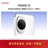 Huawei Нова 15 (Китайская версия)