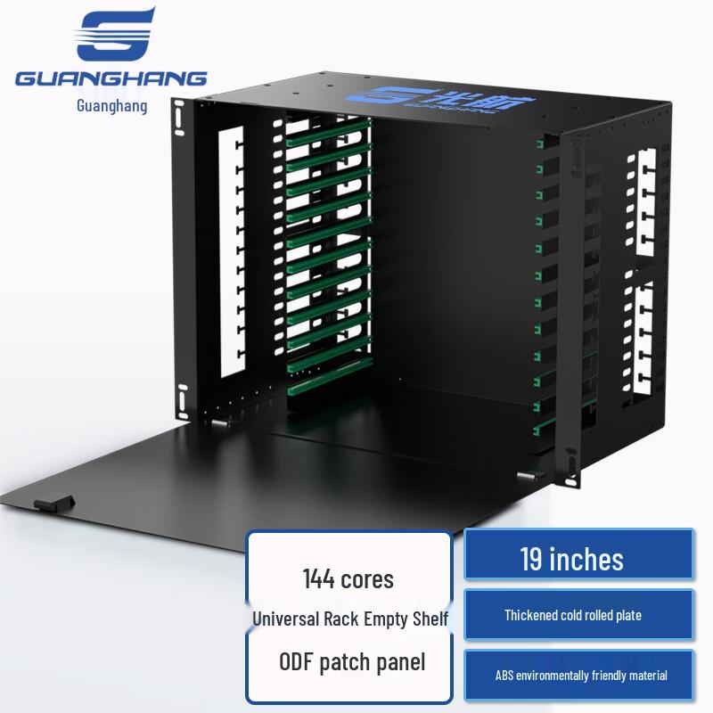 ODF Rack Mount Fiber Optic Distribution Frame
