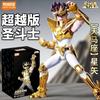 Новая Оригинальная Фигурка Blokees Saint Seiya Пегас Сэйя Ex Класс Чемпиона Аниме Коллекционная Настольная Декорация Модель Подарок