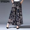 Женские брюки Ice Silk Wide Leg, летние, для мам, среднего и пожилого возраста, свободные брюки большого размера с принтом