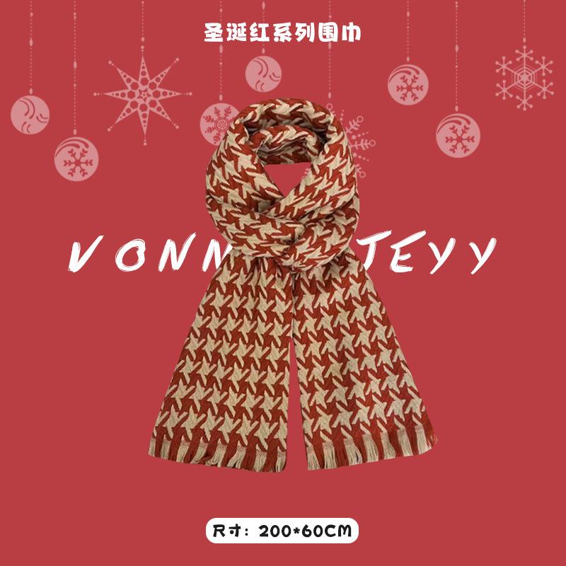 New Christmas Red Scarf Women's Winter Christmas with Warm Knitted Shawl Soft Waxy Atmosphere Scarf