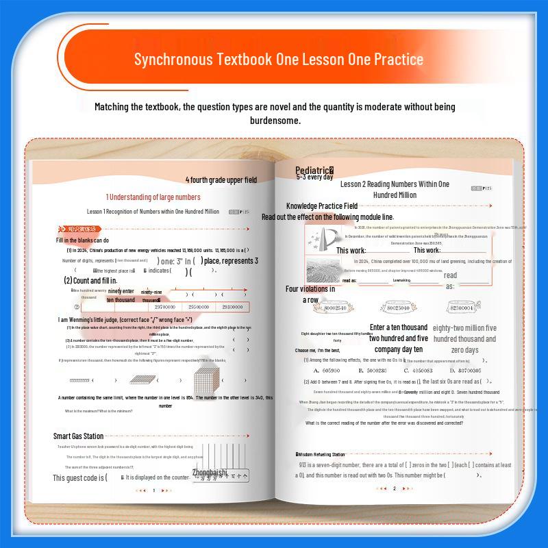 53 Рабочая тетрадь для ежедневной практики: Осенний первый семестр для 1-6 классов по языку, математике и английскому языку