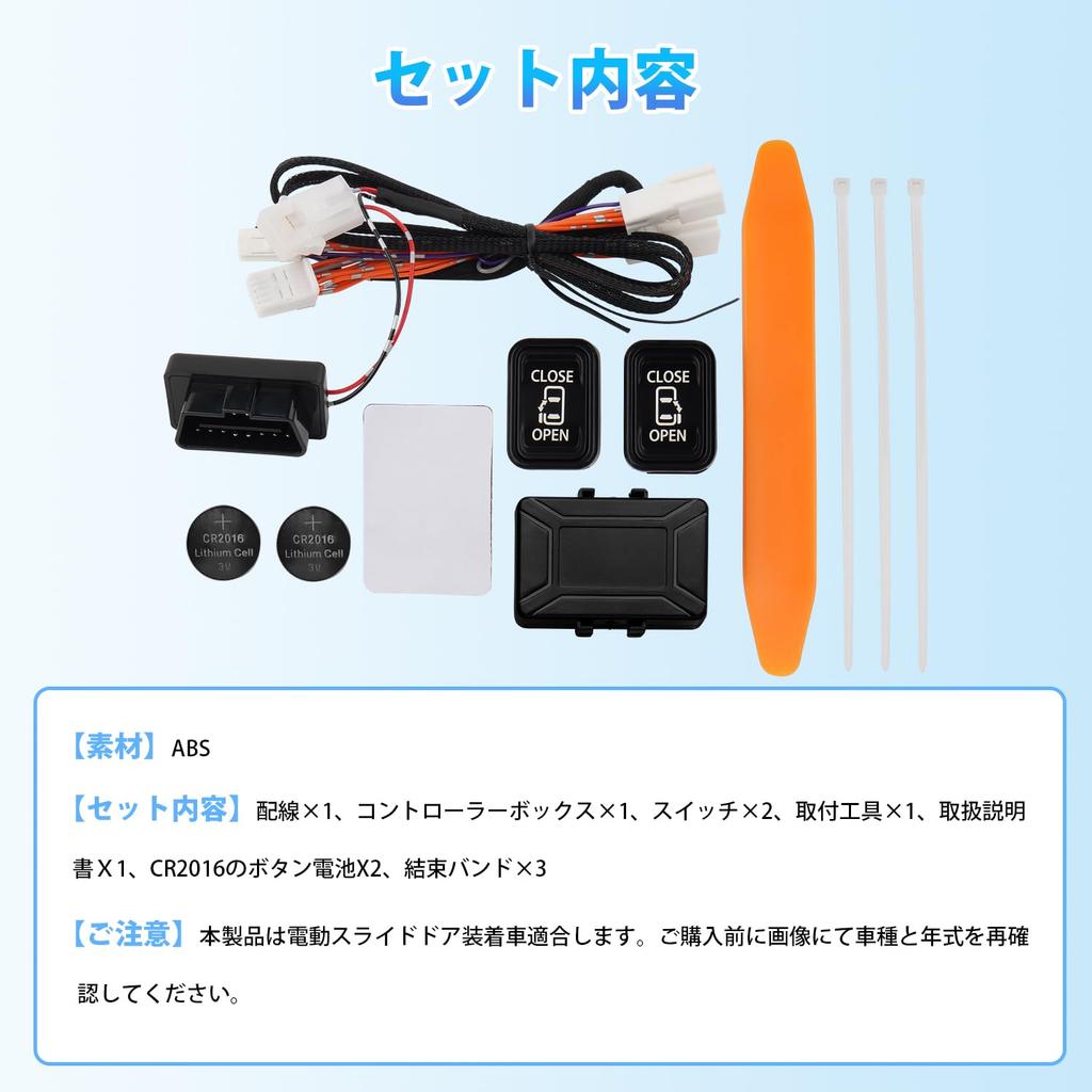 Kotesoto Mitsubishi New Delica D5 Комплект выключателей для раздвижных дверей Delica Выключатель для выдвижения Delica D5 Кнопочный соединитель ON Interior Custom Легко втор.