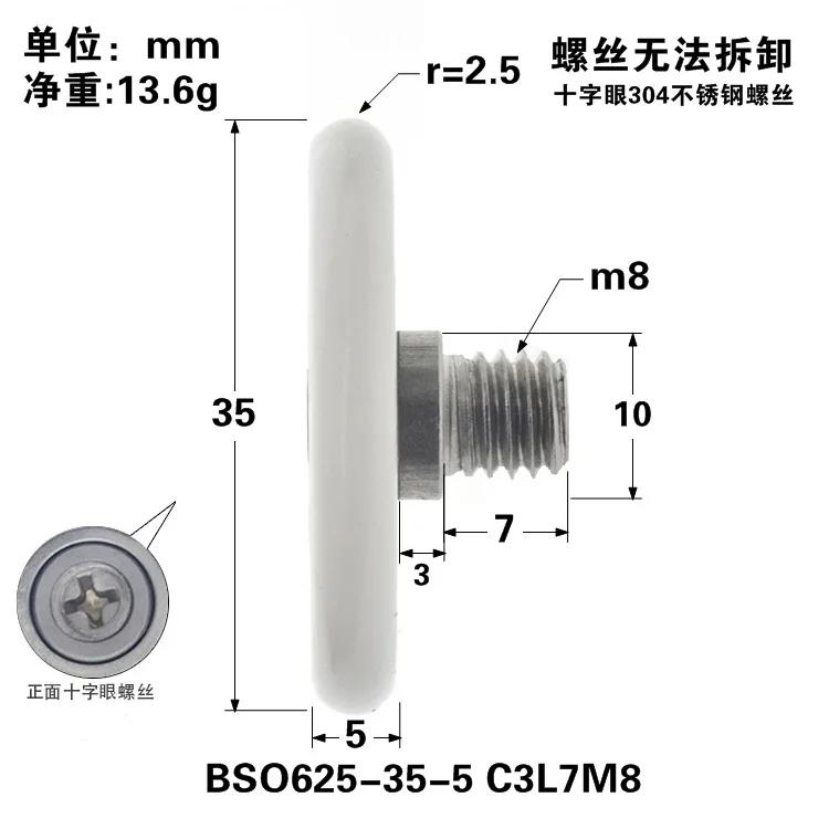 1pc Plastic coated POM polyformaldehyde engineering plastic wheel 625ZZ bearing pulley nylon small roller guide wheel 5 * 35 * 5