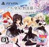 The and the Stray Cat Heart PSVita Nora, Princess, -