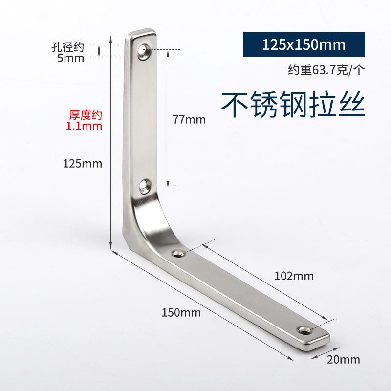 1 x Полка утолщенная стенка L-образный фиксированный кронштейн опорный кронштейн опорная рама L-линия защитный уголок De Modble