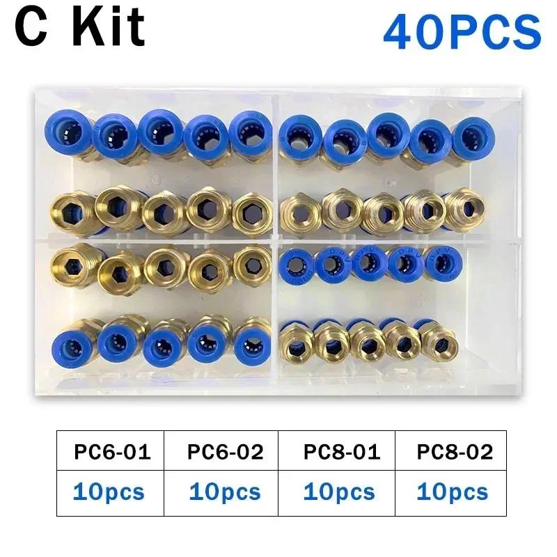 Серия PC в коробке 4 мм, 6 мм, 8 мм, 10 мм, 12 мм, воздушные соединительные элементы, шланговые трубки, пневматические фитинги 1/4, 1/8, быстроразъемные соединения Push-in