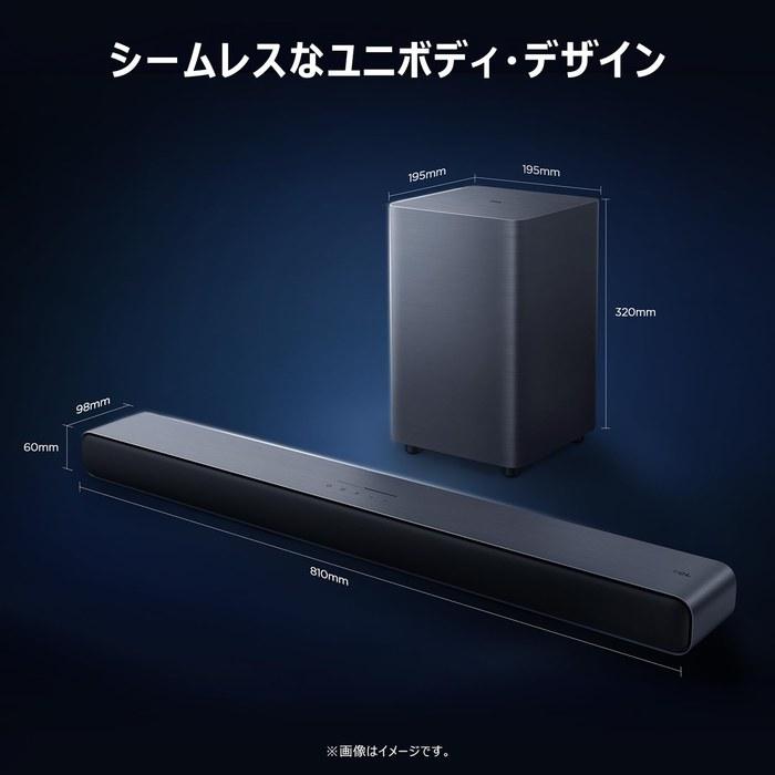 Саундбар TCL S55H 2.1-канальный с беспроводным сабвуфером. Dolby Atmos, DTS Virtual:X, Bluetooth 5.3, HDMI eARC 2.0, USB, OTA.