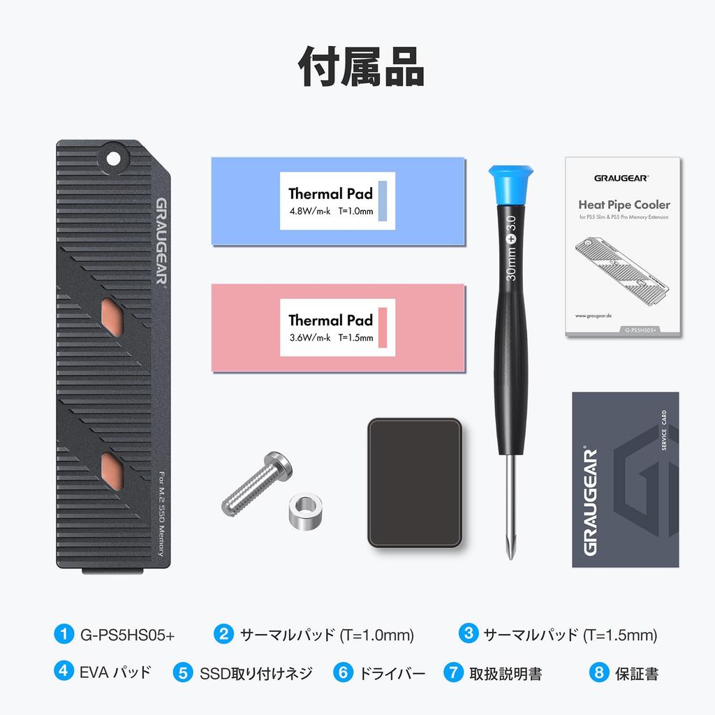 Радиатор для SSD GRAUGEAR со встроенными медными тепловыми трубками и алюминиевым теплоотводом, совместимый с PS5 Pro и PS5 Slim, для апгрейдов NVMe SSD Pro и