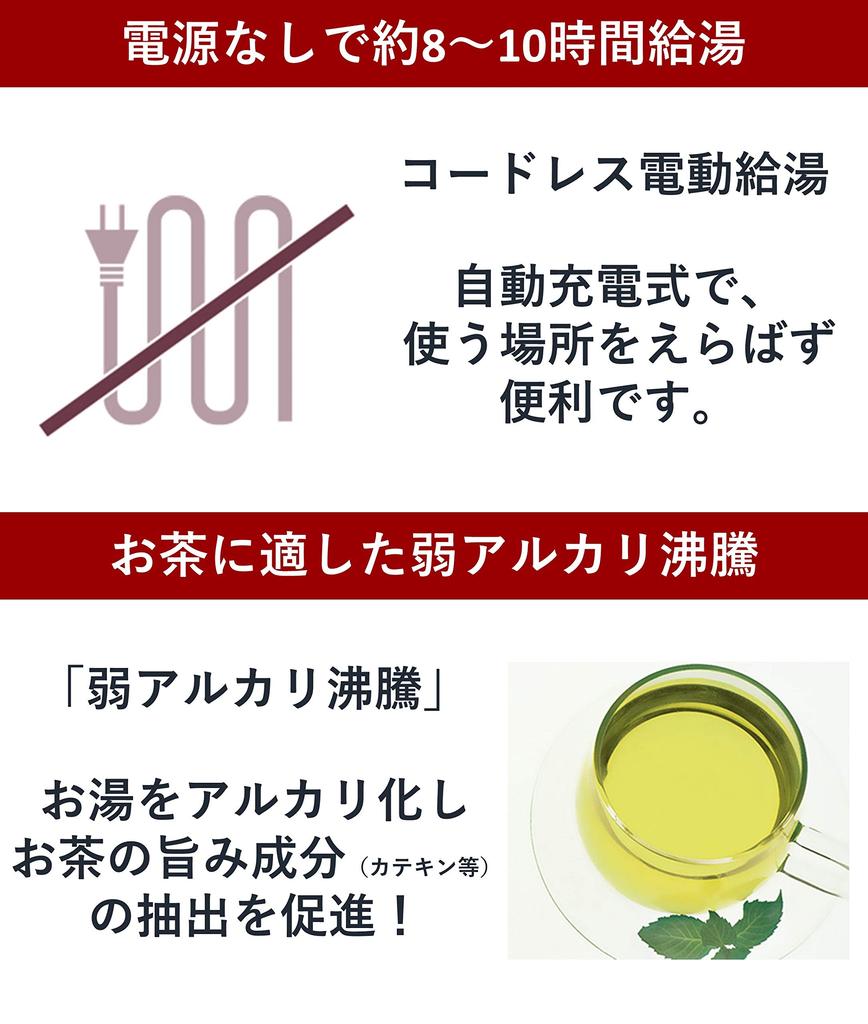 Panasonic Электрический пылесос Энергосберегающий Предпочтение отдается температуре Уровень объема горячей воды для беспроводной горячей воды Коричневый горшок, 3,0 литра, изолированный,