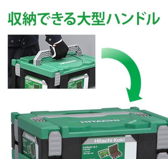 HiKOKI Системный кейс 1 0040-2656