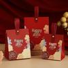 Подарочная коробка для конфет на свадьбу - Элегантная бумажная упаковка для сладостей