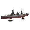 Fujimi model 1/700 серия императорского флота №30 японский военно-морской линкор Ямасиро модель с полным корпусом