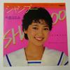 7-дюймовая пластинка HARUMI NAKAJIMA Shampoo Tsuyayaka na Mid Noon 07TR1001 TAURUS 1981 Япония Японский PopRock Б/у