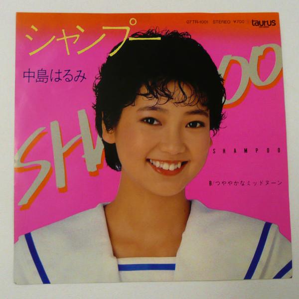 7-дюймовая пластинка HARUMI NAKAJIMA Shampoo Tsuyayaka na Mid Noon 07TR1001 TAURUS 1981 Япония Японский PopRock Б/у