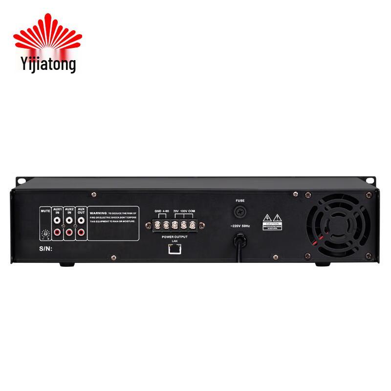 Yijiatong NP6550 Network Amplifier (CN version)