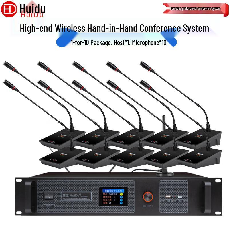 HuiDu HD-8900 Wireless Video Tracking Conference Microphone System (CN version)