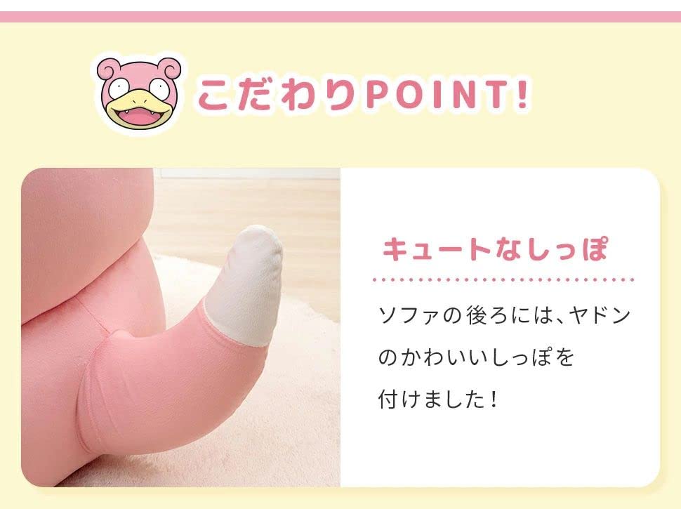 Бусины Seltan Yadon для дивана Pokemon Pink, 1 местный, с хвостом Yadon A907a-a-610BE