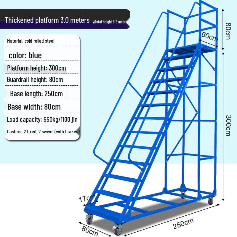 Movable Warehouse Picking Ladder