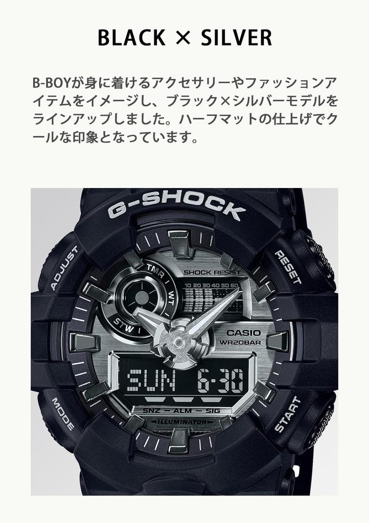 Часы Casio G-Shock (Официальный японский продукт) GA-710-1A2JF / -710-1AJF Мужские Черные