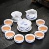 Pure white blue and white kung fu tea set home office cover bowl tea cup ceramic gift box creativity