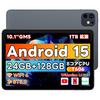 Планшет Android 15 Большой экран 24 ГБ 128 ГБ 1 ТБ GMS CPU T606 G57 Тонкий Легкий Android 6000 мАч OTG Widevine Incell IPS и [10,1-дюймовый и Оптимизированный ИИ]