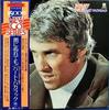 LP Пластинка БЕРТ БАКАРАК - The Very Best Of Burt Bacharach LAX5010 A&M 1976 Япония Оби Джаз Б/у