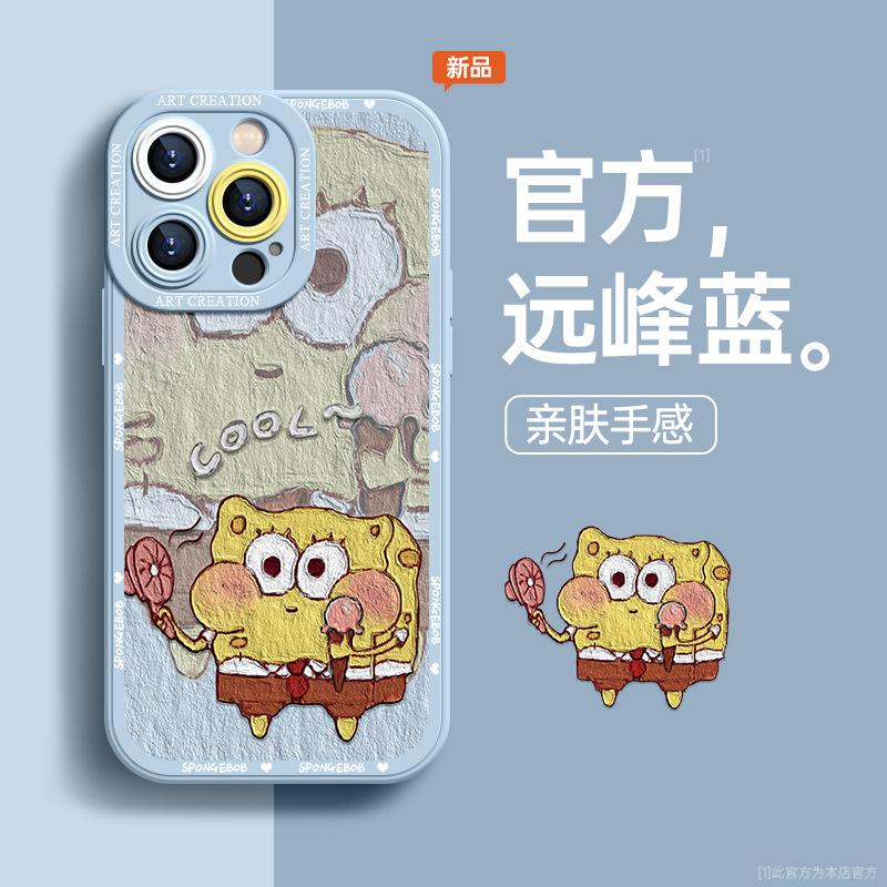 Подходит для чехла на телефон iphone11promax 11 Губка Боб Квадратные Штаны 11 продвинутое ощущение 11 жидкий силикон мужской 11 полностью закрывающий