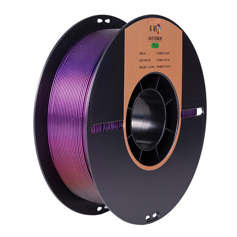 Colorful Plaid 3D Printing Filament PLA Galaxy Pearl Chameleon Filament Compatible with Taz 3D/Creality/Alfawise/Polymaker 1kg Purple