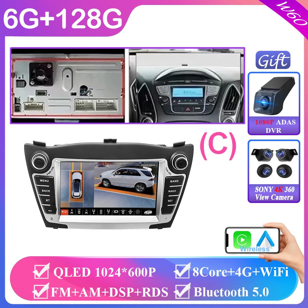 Автомагнитола для Hyundai Tucson 2 LM IX35 2009-2015 7 дюймов 8+256 Android Auto Carplay GPS-навигация Мультимедийная стереосистема Без 2din DVD