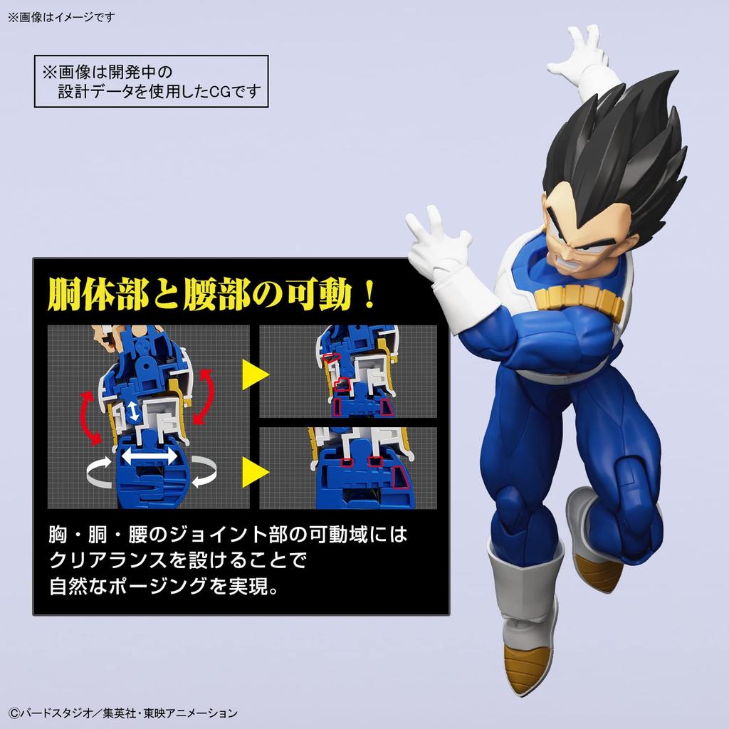 BANDAI SPIRITS Стандартный Dragon Ball Vegeta SPEC пластиковая модель Фигурка-рост (НОВАЯ версия.) Цветовая кодировка