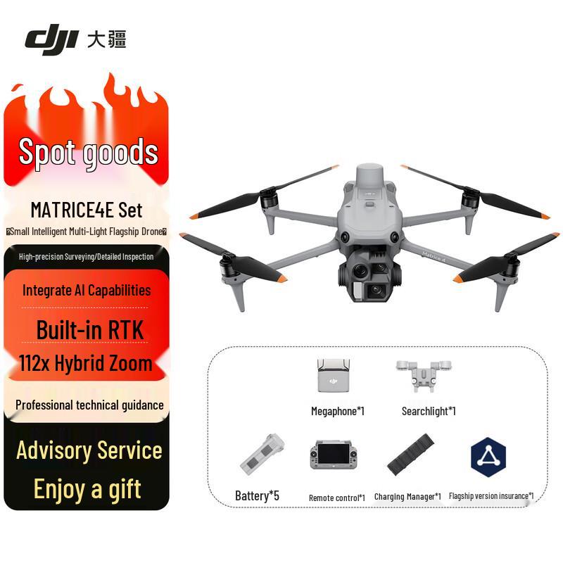DJI Matrice 4 Series Industrial Drone (CN version)