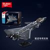Конструктор-самолет истребитель 1187 J-20 от Little Lu Ban, мужской подарок, с металлической краской