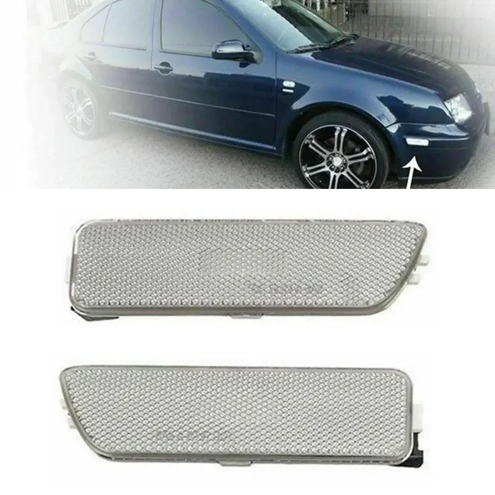 2 шт. Для Bora Golf 4 MK4 1998-2004 боковые габаритные огни передний бампер указатели поворота новые и высококачественные автомобильные запчасти и аксессуары