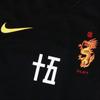 Nike Футбольная футболка X Clot Черная 15-летие 'Черно-желтая' Мужская AV4992-010