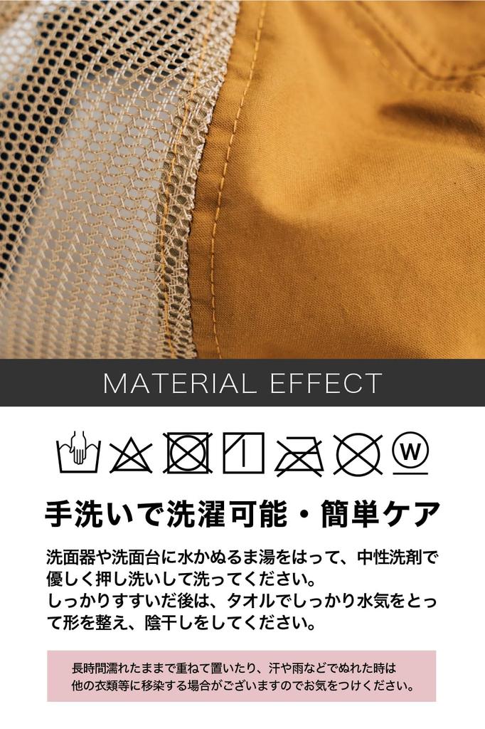 Кепка BALL HIKE MESH CAP Rokuyon Cross Hat Mesh Cap Umpire Cap с водоотталкивающей пропиткой XL Camel [Nakota]