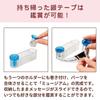 Музей Серебряной Ленты Nippon Seal Держатель для Серебряной Ленты Кейс для Хранения, Прозрачный, для Фанатов, Фан-Активностей и Фан-Товаров. Серебряный кейс-держатель для хранения ленты