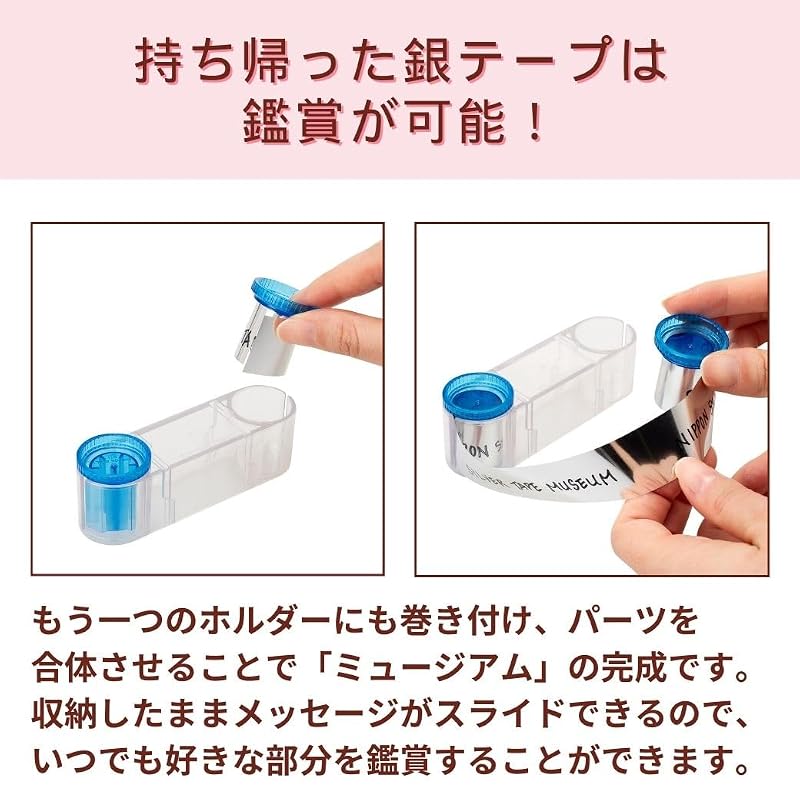 Музей Серебряной Ленты Nippon Seal Держатель для Серебряной Ленты Кейс для Хранения, Прозрачный, для Фанатов, Фан-Активностей и Фан-Товаров. Серебряный кейс-держатель для хранения ленты