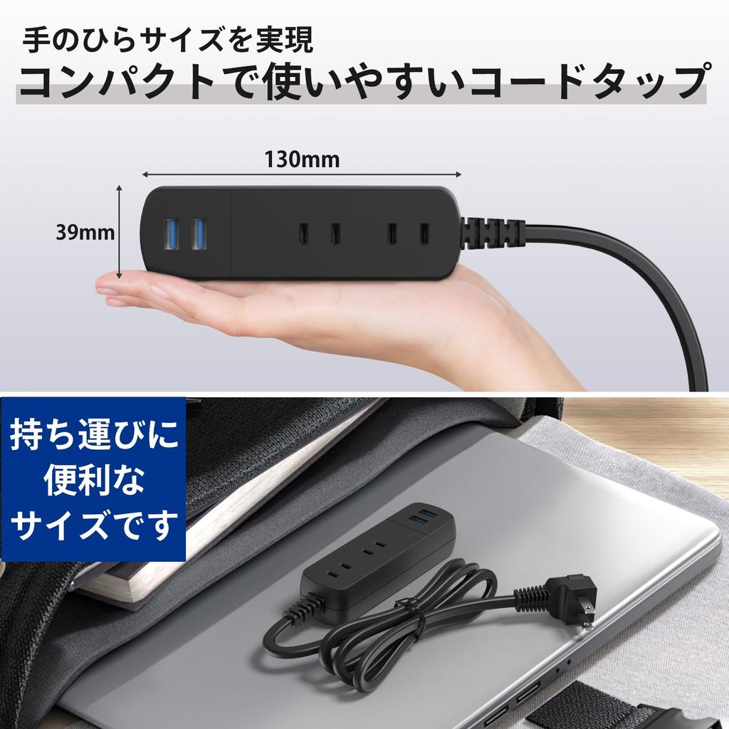Удлинитель TOPLAND с 2 розетками переменного тока и портами USB (Тип A x 2), Черный, USB-зарядка, Совместим с iPhone 15, 16, 17 и устройствами Android, 2 м,