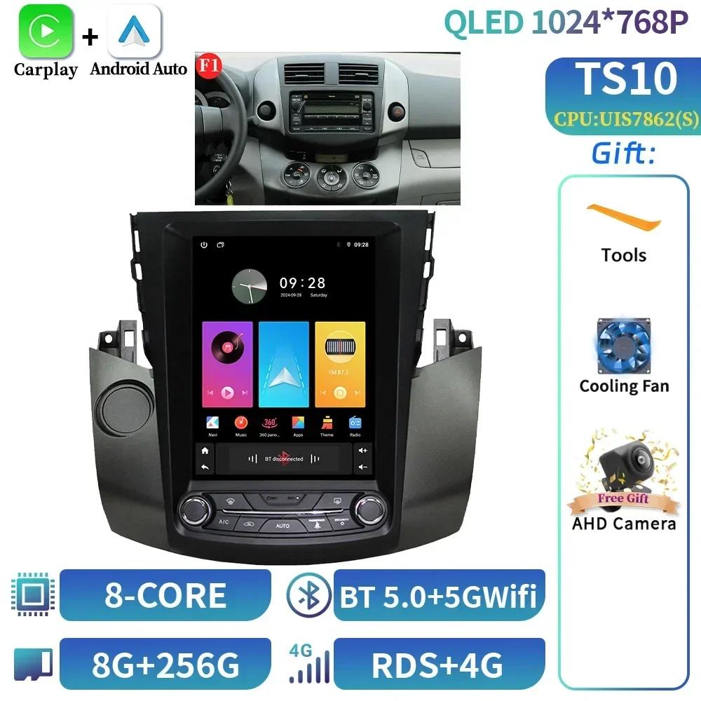 9.7"Для Toyota RAV4 Rav4 2005-2013Автомобильное Радио Мультимедиа Навигация 4G GPS Мультимедиа Беспроводной Carplay Android 14 Экран Стерео