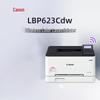 Canon Беспроводной цветной лазерный принтер LBP623Cdw, штекер CN (адаптер в комплекте)