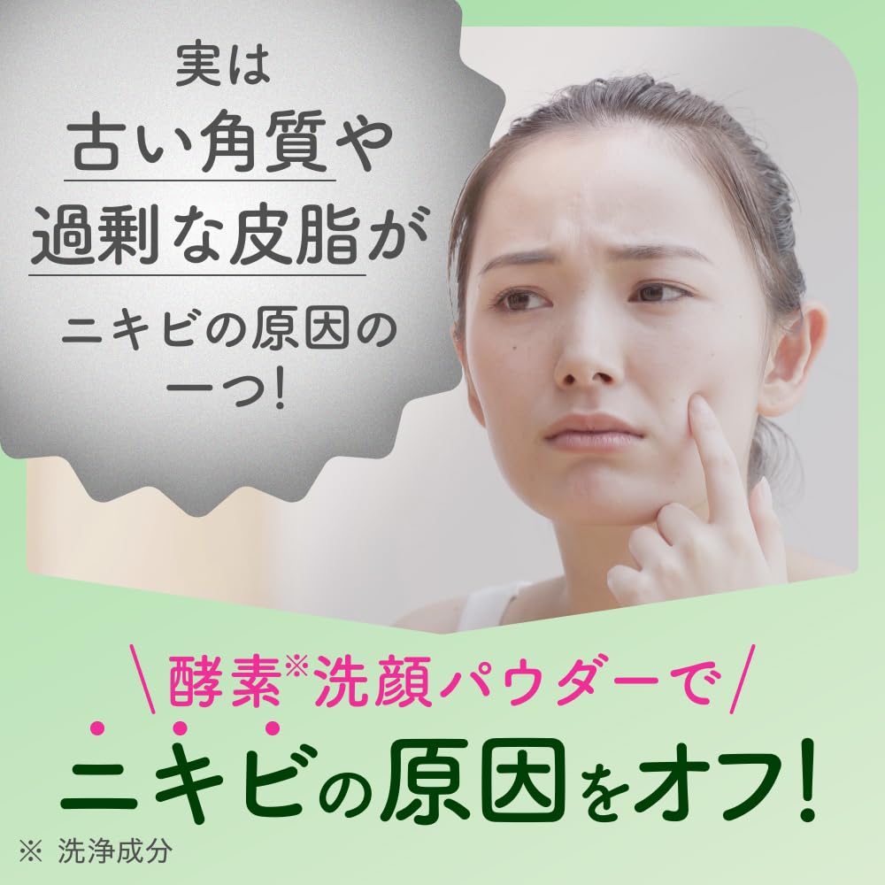 Suisai Beauty Clear Зеленая пудра для умывания (пробный)