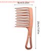 Расческа для укладки длинных волос, с редкими зубьями, специальная двухрядная большая расческа для химической завивки для женщин, пластиковая щетка для кудрявых и пышных волос