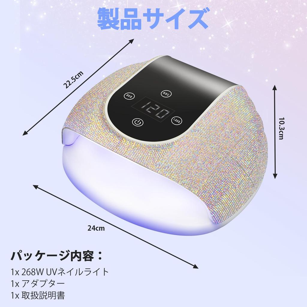 CGBE Светодиодная УФ-лампа для ногтей 268 Вт, профессиональная УФ-лампа для гелевых ногтей, 66 светодиодов, отверждающая лампа с автоматическим датчиком и 3-шаговым таймером, быстрое отверждение смолы