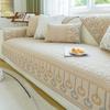 Four Seasons Sofa Cushion Embroidered Anti Slip Simple Modern Solid Color Fabric Universal Seat Cushion Sofa Cover Cover Cloth Scarf