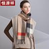 Hengyuanxiang Women's Pure Wool Scarf