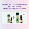 Lucido L Oil Treatment #EX Масло для волос с аргановым маслом, придающее блеск, несмываемый уход, 60 мл + пробник (Маска для волос 10г)