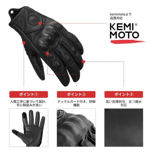 KEMIMOTO Motorcycle Gloves, Sheep Leather, Motorcycle Gloves, Water Repellent, Motorcycle Gloves, Compatible with Smartphones, Leather Gloves, Men's,