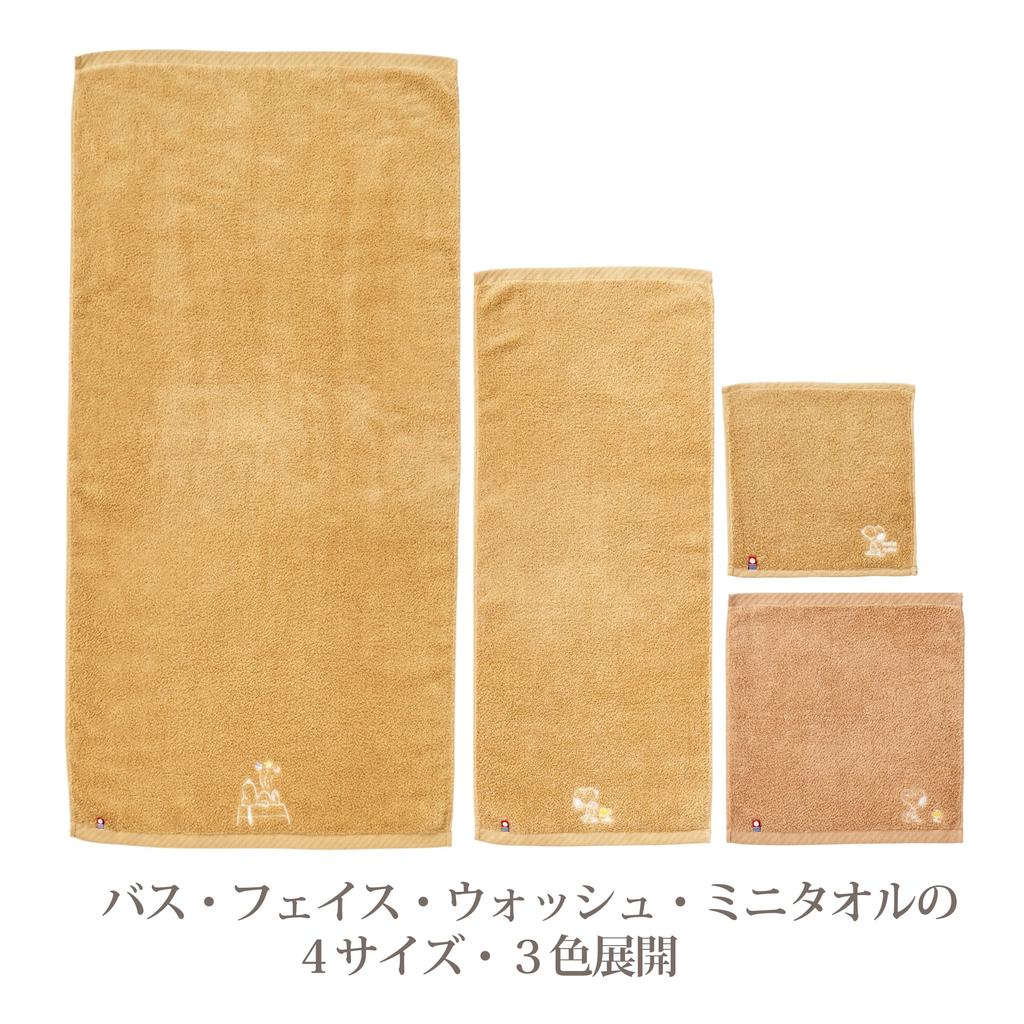 Nishikawa Snoopy Bath Soft and Fluffy with Hollow Yarn for Lightweight and Features Embroidered Product Watairo XT14376600 Towel, 60x120cm, Washable,