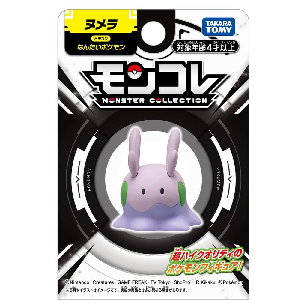 MonColle Goomy Покемон